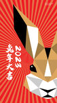 兔子