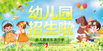 幼儿园