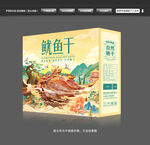 鱿鱼干包装