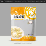 水饺包装