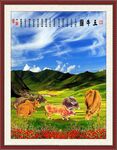 五牛图