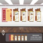 琴棋书画文化墙