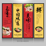 麻辣烫