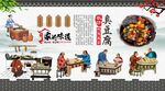 臭豆腐