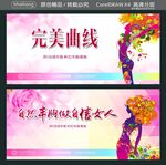 自然丰胸做自信女人 
