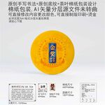 金奖云南普洱茶叶棉纸包装设计