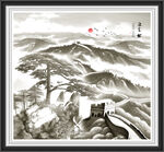 万里长城