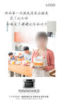 厨房美味烟机炉灶海报宣传