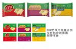 饼干包装