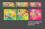 饼干包装
