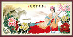 仕女图