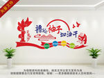 奋斗标语