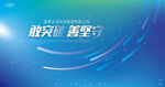 科技kv