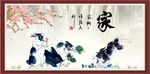 国画兔子