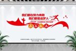 我们都是追梦人