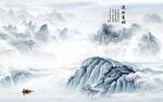 最新 中式风格山水 tif分层