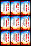 国家安全