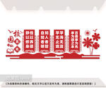 校园文化墙图片
