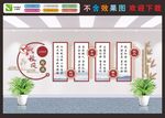 校园文化校风校训