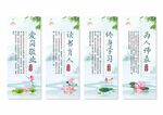 师德师风