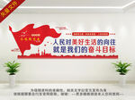 人民对美好生活的向往