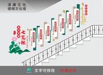 算好清廉七笔帐