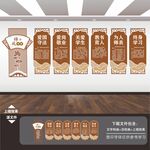 教师办公室文化墙