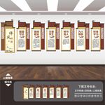 教师办公室展板