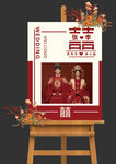 迎宾牌