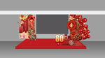 寿宴舞台 80大寿