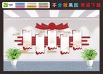 社区文化人大联络站