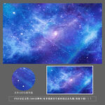 星空吊顶