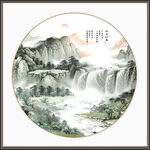 山水情