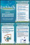 世界标准日