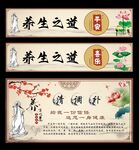 养生美容店挂图
