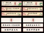 养生之道文化挂图