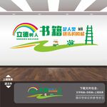 亲子阅读