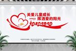 儿童之家
