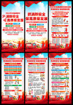 2022消防日展架