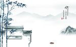 爆款 新品山水墙画 Tif分层