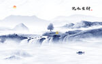 新款 客厅山水背景 TIf分层