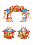 兔年门头