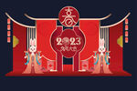 2023兔年美陈