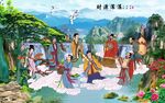 八仙过海