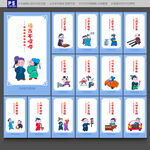 公益