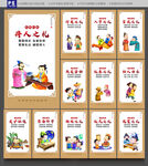 文明礼仪
