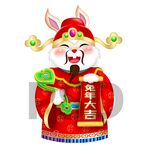 兔年吉祥物