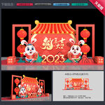 兔年美陈