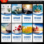 司机驿站文化墙