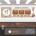 书店文化墙